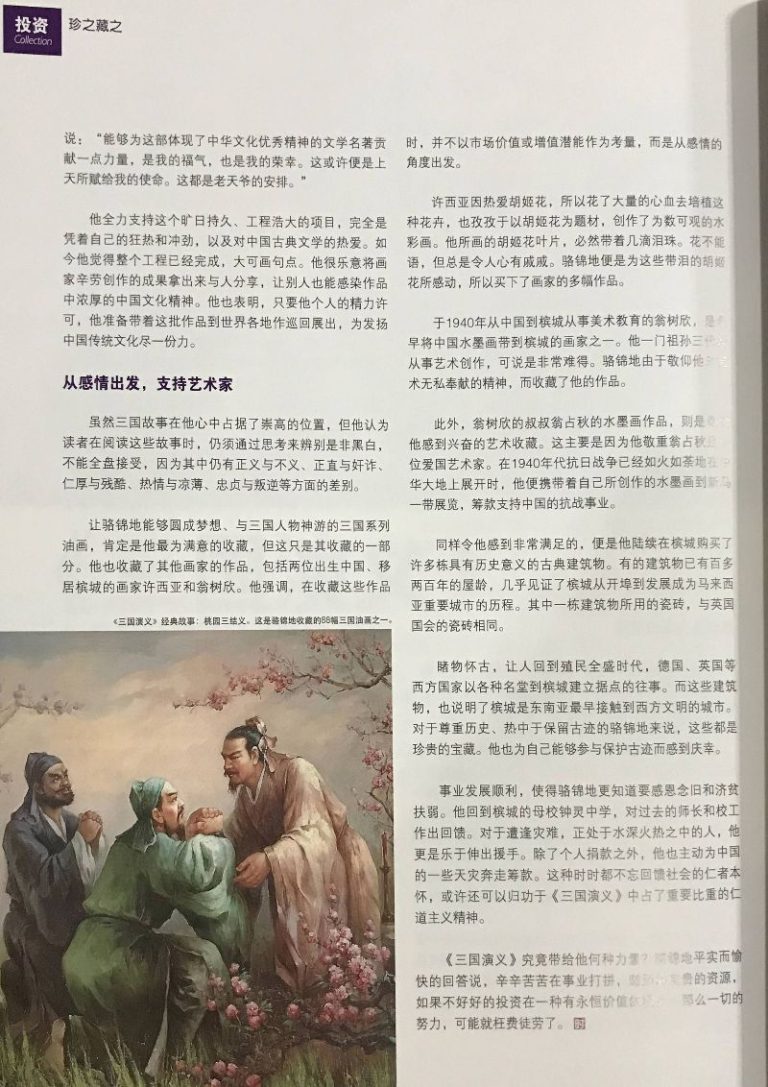 7 1999x2829 800x1132