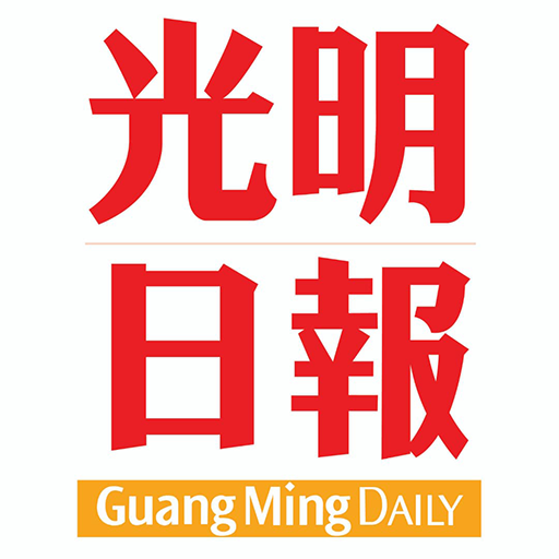 guangming logo 2.png
