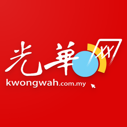 kwong wah logo 2.png