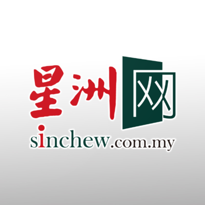 sin chew logo 2.png